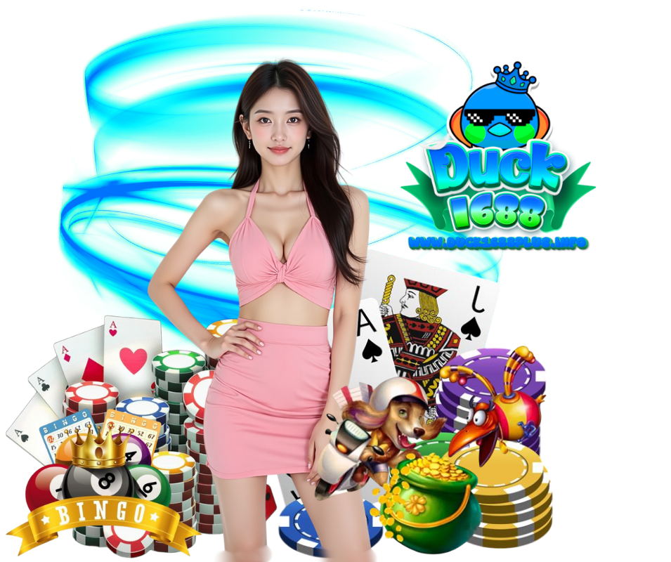 DUCK1688PLUS คาสิโนออนไลน์  